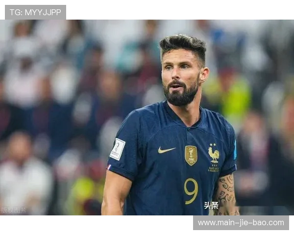 里尔老将吉鲁加盟,能否弥补戴维离队后的锋线空缺成焦点。